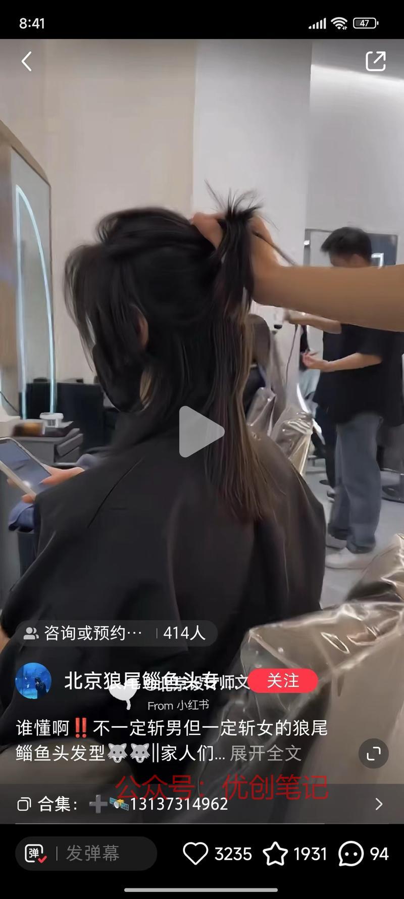 小红书引流利用合集名称命名来..情报-搞钱线报📢论坛-网创交流-优创圈